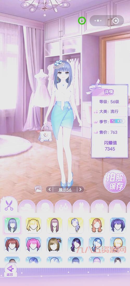 推荐一个可以上女生的游戏，让你体验真实互动！