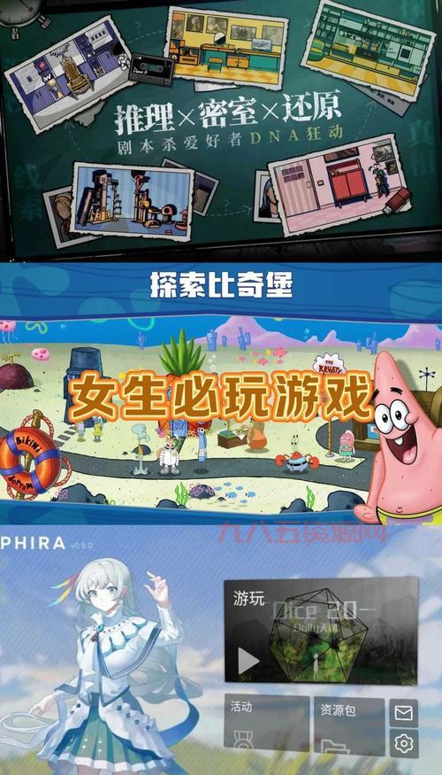 推荐一个可以上女生的游戏，让你体验真实互动！