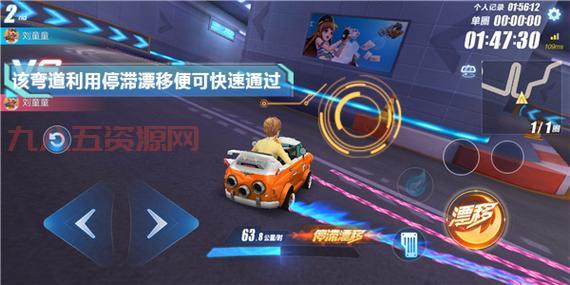 qq飞车城邦如何快速升级？老司机分享经验！