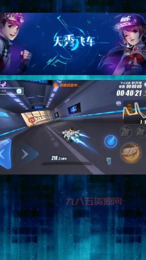 qq飞车城邦如何快速升级？老司机分享经验！