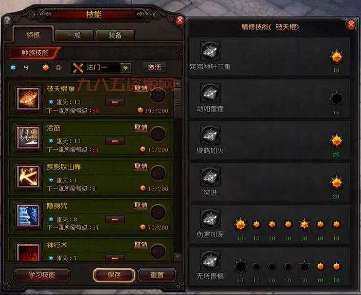 斗战神无底洞怎么打？平民玩家也能通关的秘籍！