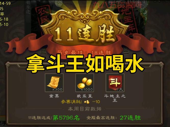 斗战神无底洞怎么打？平民玩家也能通关的秘籍！
