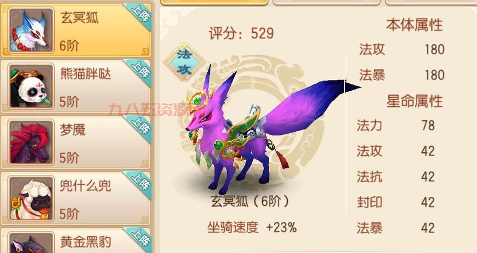 梦幻诛仙焚香怎么加点？新手必看加点攻略！