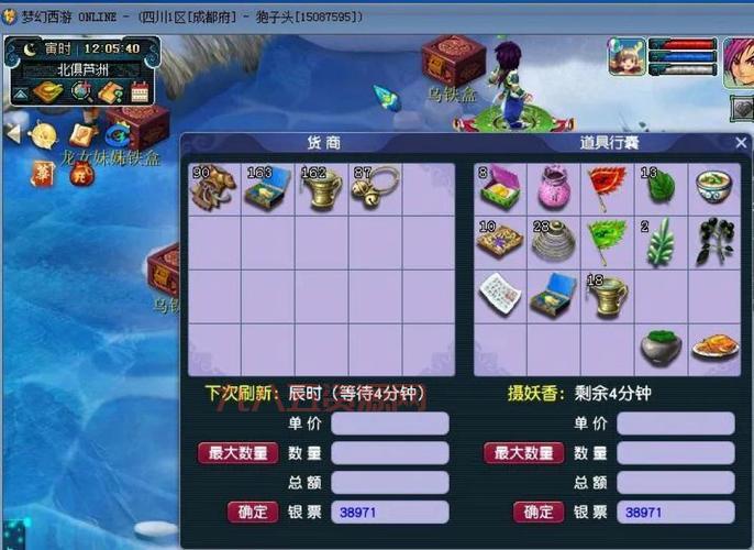 梦幻怎么跑商最快最赚钱？老玩家分享跑商路线技巧。
