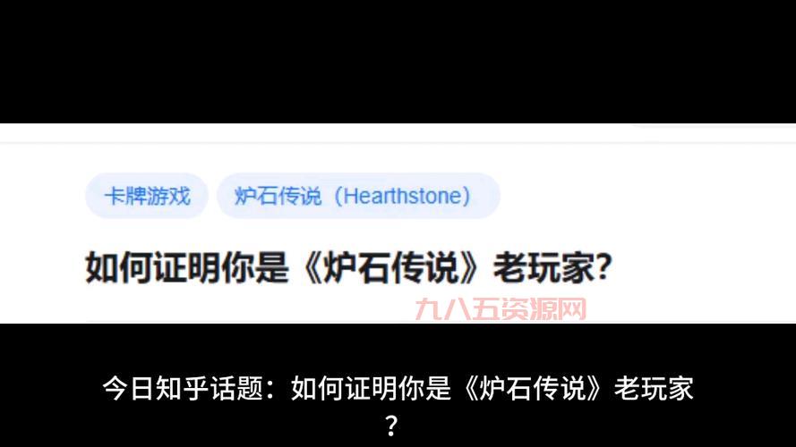 炉石传说闪退怎么办？老玩家教你几个解决方法！