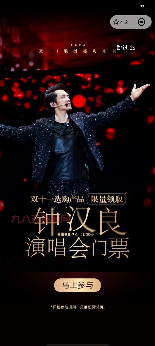 钟汉良捞金似春运，这阵仗也太夸张了吧！