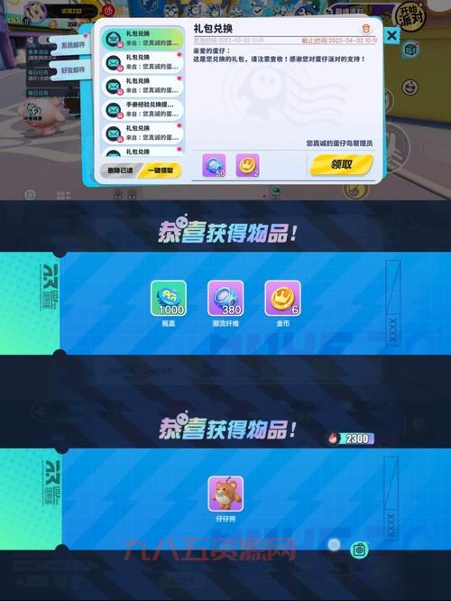 起凡999礼包最新兑换码，一分钟教你轻松领取！