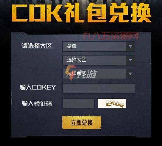 起凡999礼包最新兑换码，一分钟教你轻松领取！