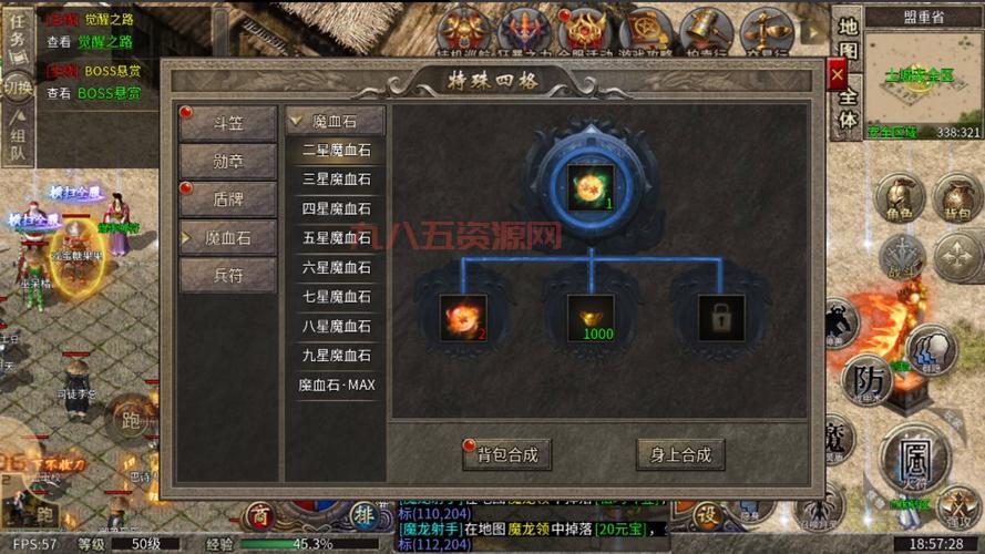 神界2:龙骑士传奇攻略大全，boss战打法技巧分享！