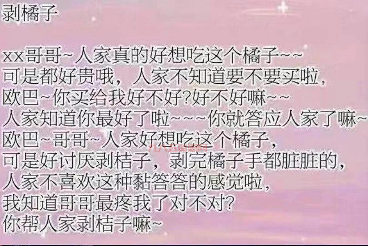 捏橘子是啥梗？原来背后还有这么多好玩的事！