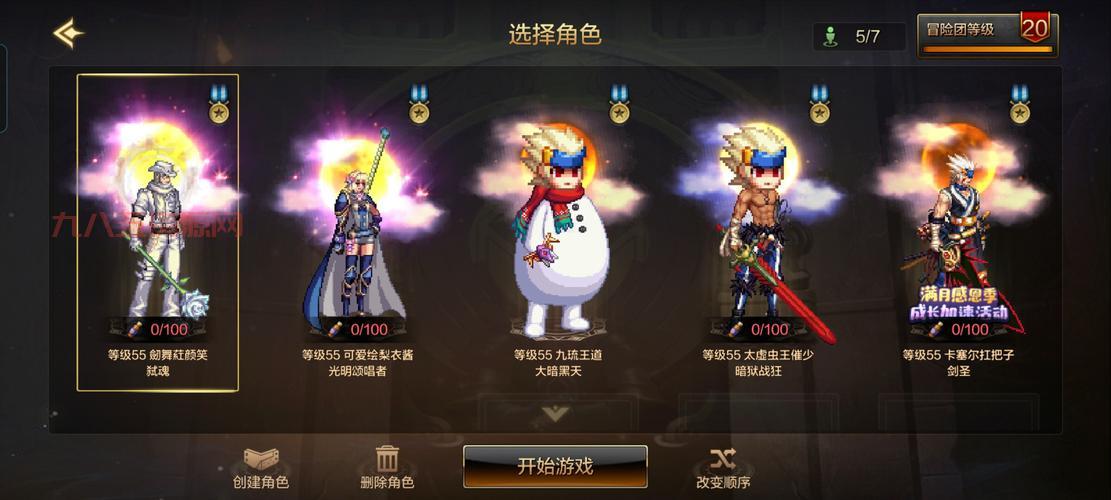 dnf勇士之路怎么快速升级？老玩家经验分享！