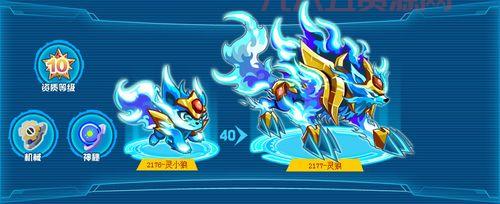 奥拉星学习力大全最新版！平民玩家也能快速提升！