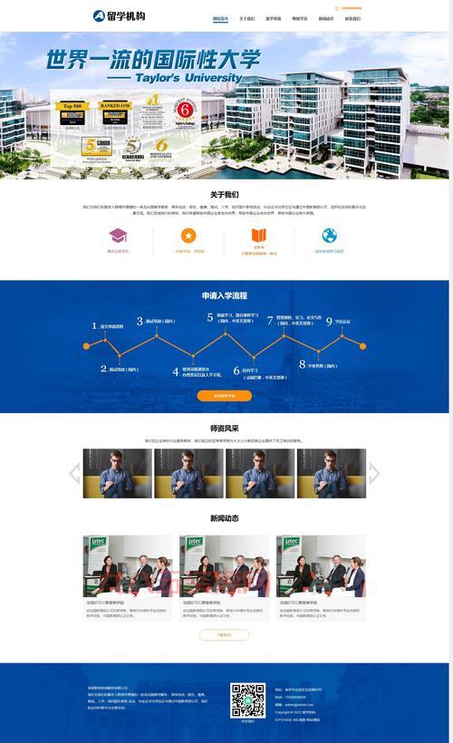 wap.baoruan.com网站怎么样？功能齐全超好用！