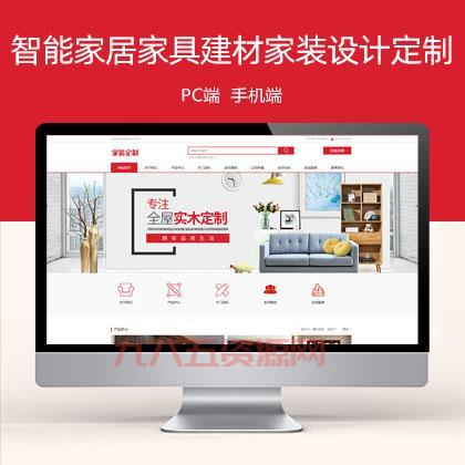 wap.baoruan.com网站怎么样？功能齐全超好用！