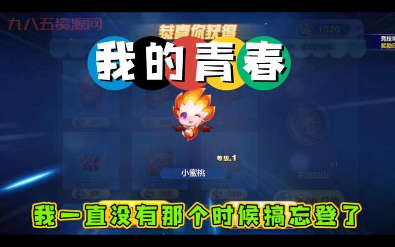 天天酷跑小蜜桃怎么得？新手快速获取攻略看这里！