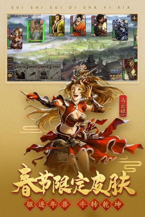 三国杀手机版安卓怎么下载？新手快速入门指南！