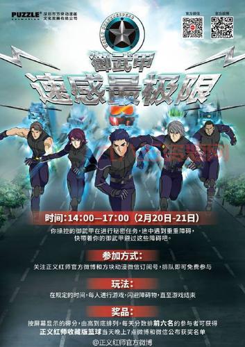 正义点数怎么获得？快速获取攻略都在这儿！