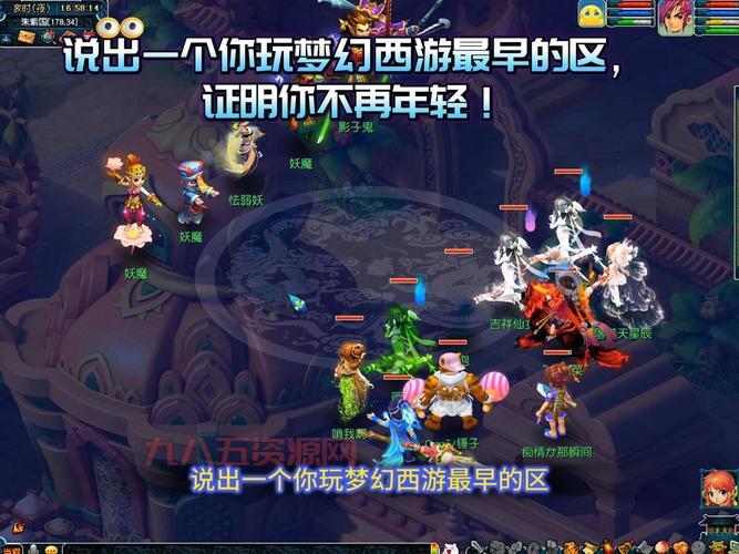 想知道梦幻西游安定坊在哪？这篇文章告诉你！