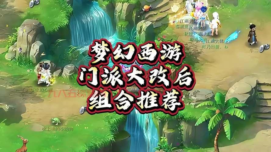 想知道梦幻西游安定坊在哪？这篇文章告诉你！