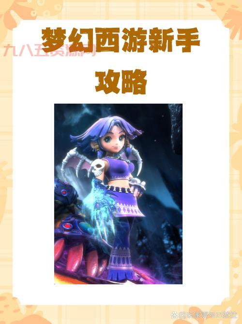 想知道梦幻西游安定坊在哪？这篇文章告诉你！
