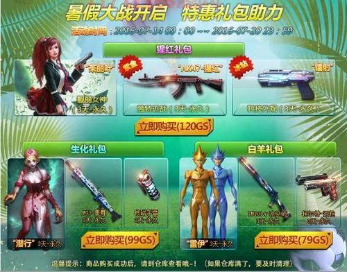 创世兵魂外挂哪里有？这个网站资源最多！