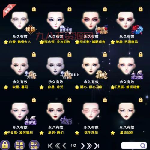 qq彩钻有什么用？这些隐藏特权你真的知道吗？