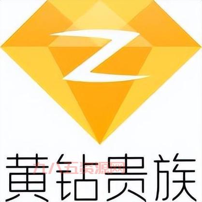 qq彩钻有什么用？这些隐藏特权你真的知道吗？