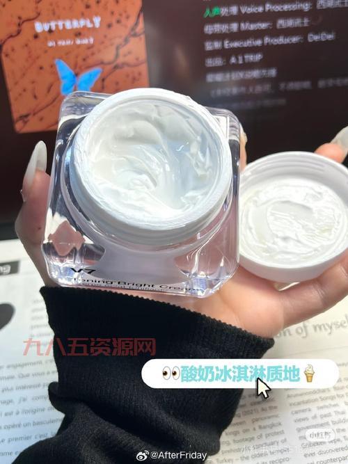 小小白素颜霜怎么样？打造伪素颜的秘密武器！
