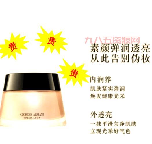 小小白素颜霜怎么样？打造伪素颜的秘密武器！