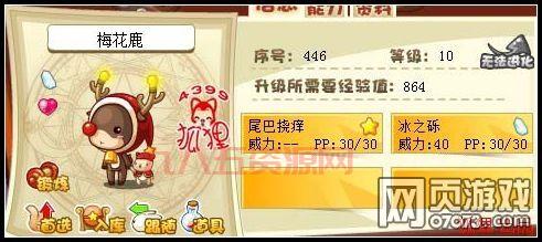 洛克王国恶魔战士厉害吗？新手玩家的入门攻略！