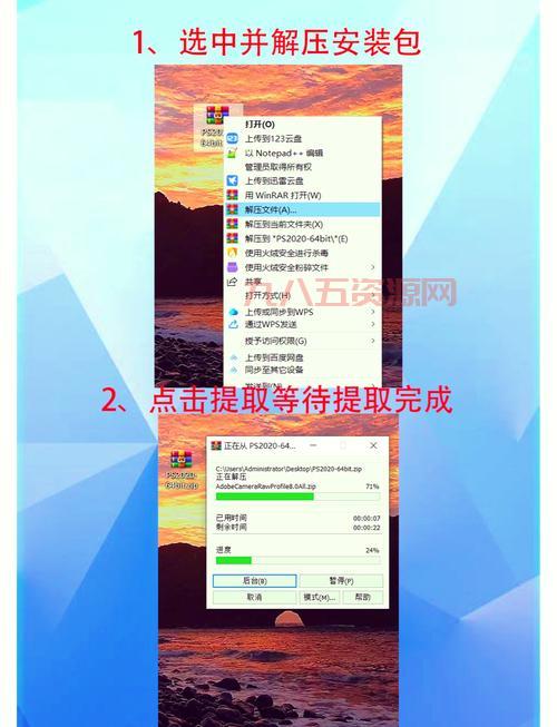 炫音外挂免费版是真的吗？如何获取安装包？
