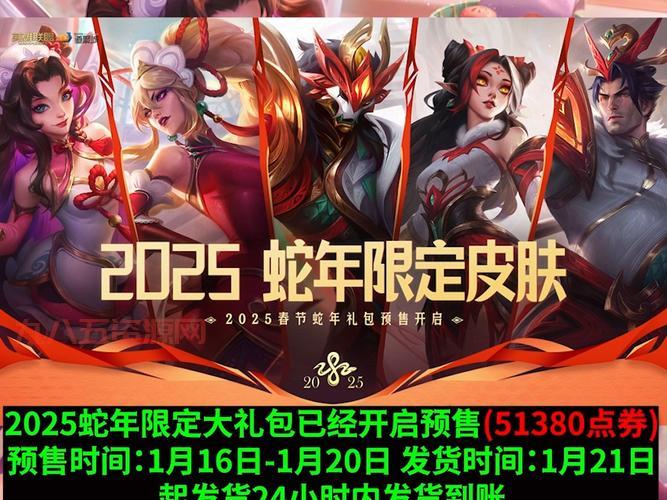 LOL一折活动买什么最划算？老玩家推荐这几个皮肤！