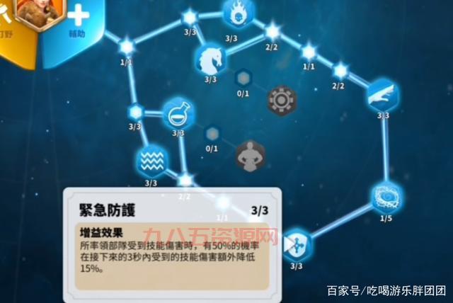 赛尔号卡鲁耶克技能怎么样？技能搭配详细攻略！