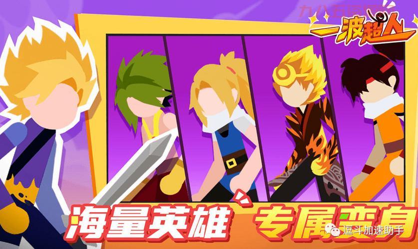 英雄豪杰100905最新兑换码，福利礼包领取方法！