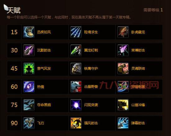 5.0dps怎么才能稳定？高玩分享5.0dps稳定技巧！