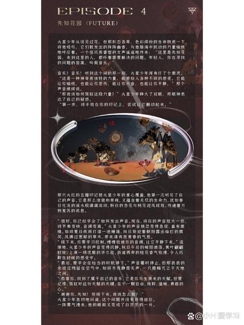 星奇幻之旅怎么玩？这几个技巧让你快速上手！