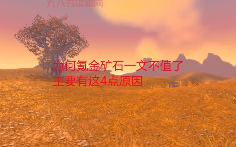 想知道氪金矿石哪里多？这篇攻略帮你快速找到！