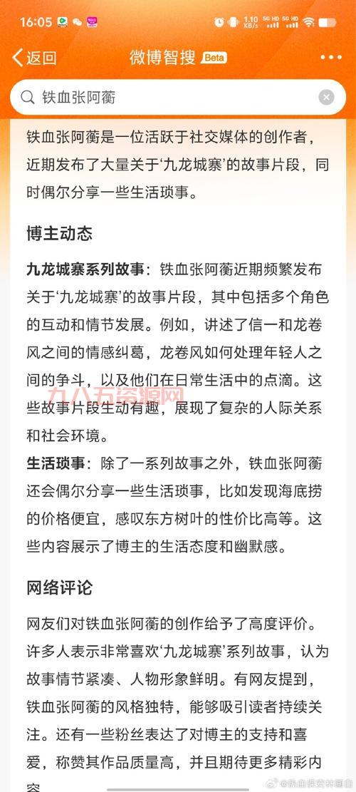 妖星再现和玛雅预言有关？专家解读来了！