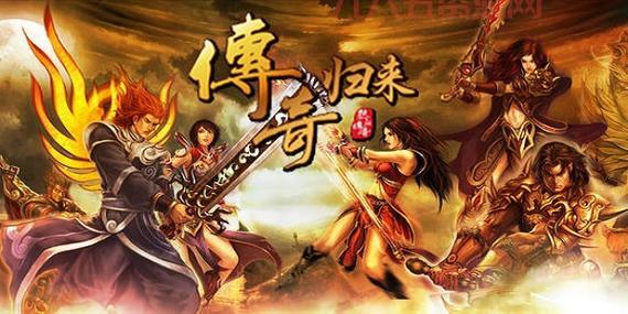 哪吒传奇游戏哪个版本最好玩？老玩家亲测推荐！