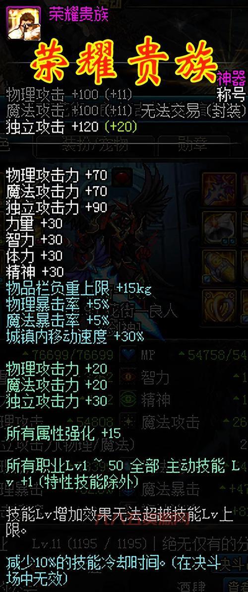 dnf国际服和国服有什么区别？看完这篇就懂了！