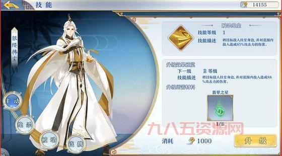 赛尔号骷髅法师厉害吗？技能属性详细解析！