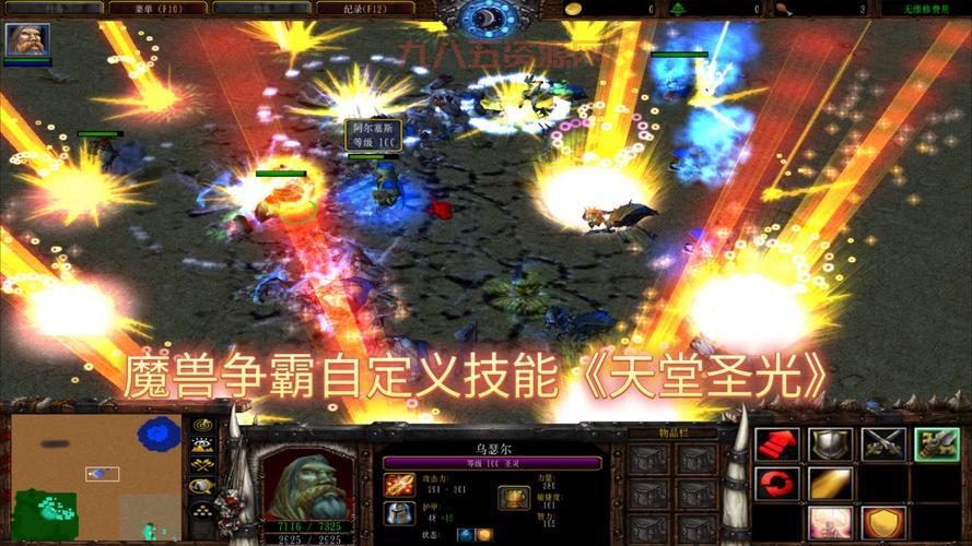 生死狙击圣光如何搭配？高玩分享实战经验！