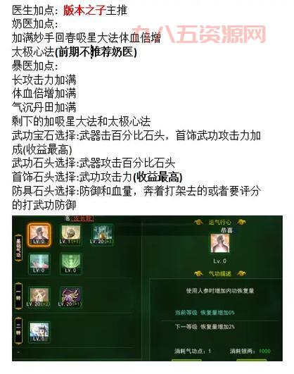 英雄战魂弓箭手怎么加点？新手必看技能攻略！