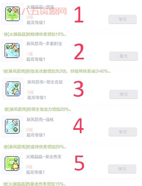 英雄战魂弓箭手怎么加点？新手必看技能攻略！