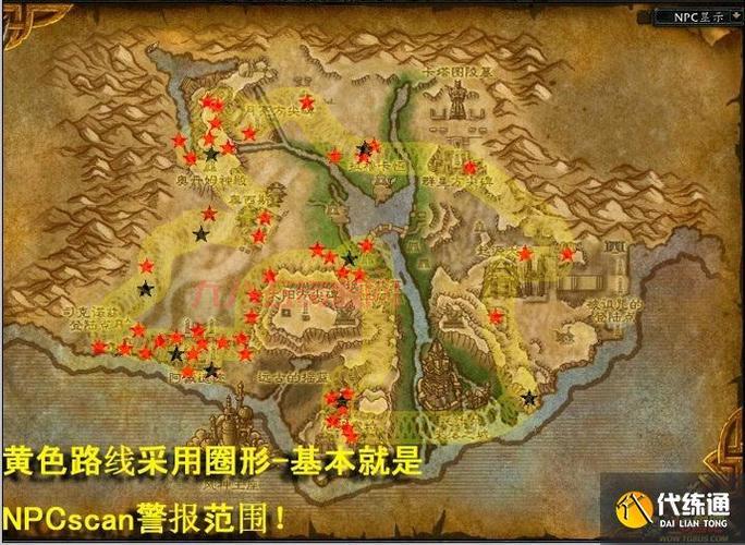 游学者军需官怎么找？快速找到NPC的方法！
