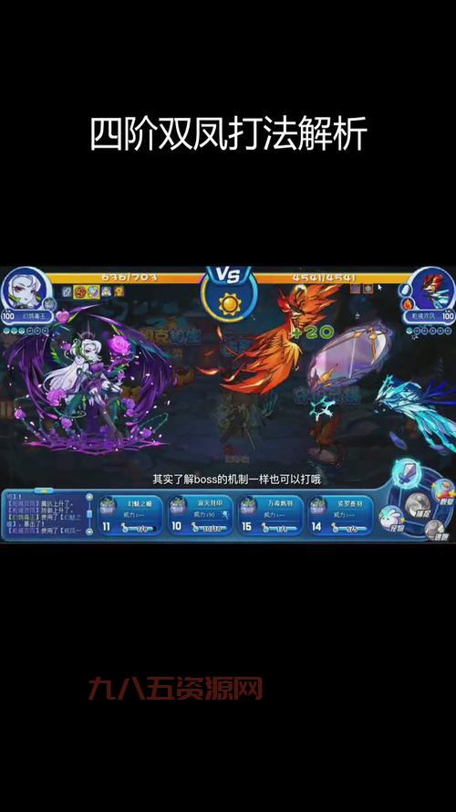 想知道qq飞车凤凰精灵的技能？这里有详细的介绍！
