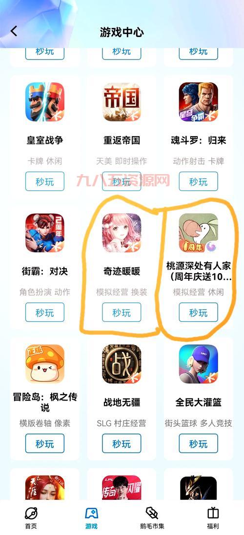 一流qq游戏大厅多开教程，新手也能轻松学会！