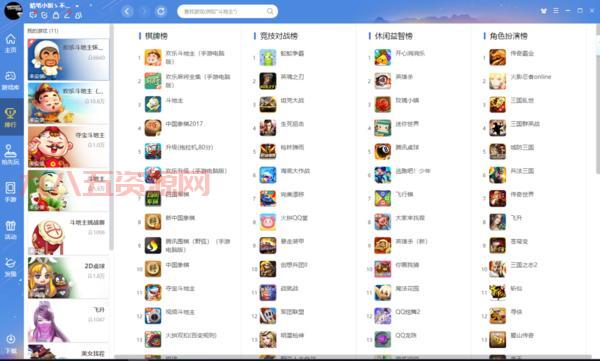 一流qq游戏大厅多开教程，新手也能轻松学会！