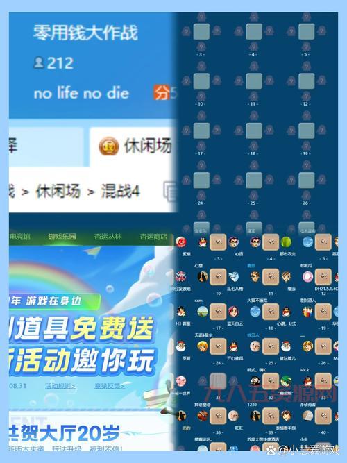 一流qq游戏大厅多开教程，新手也能轻松学会！