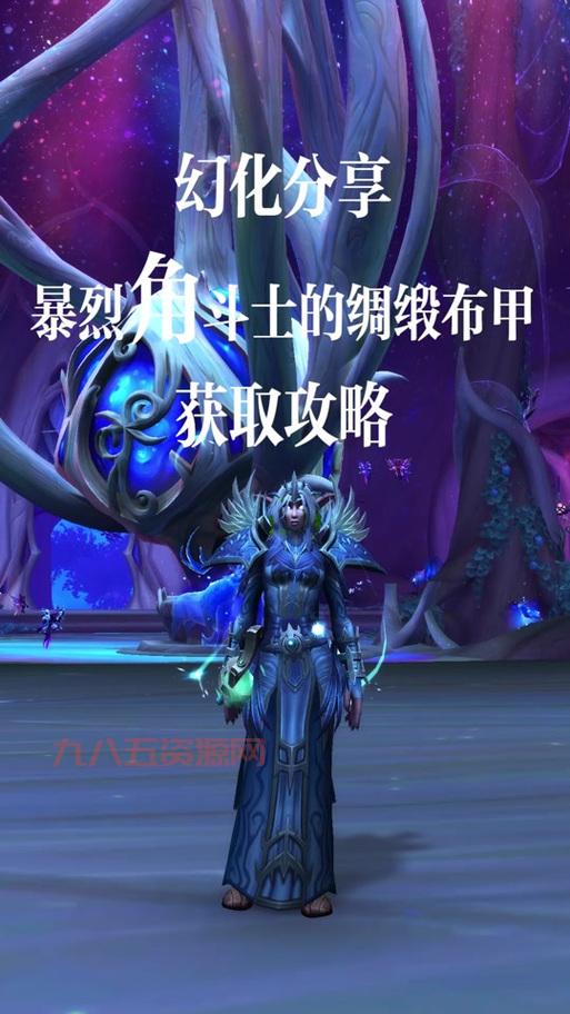 找了半天荣耀印记在哪换装备？一分钟教你快速找到地方！